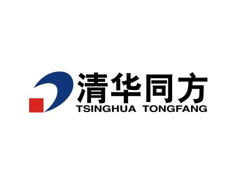 清华同方